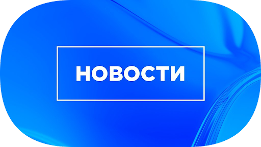 ВФСК ГТО.