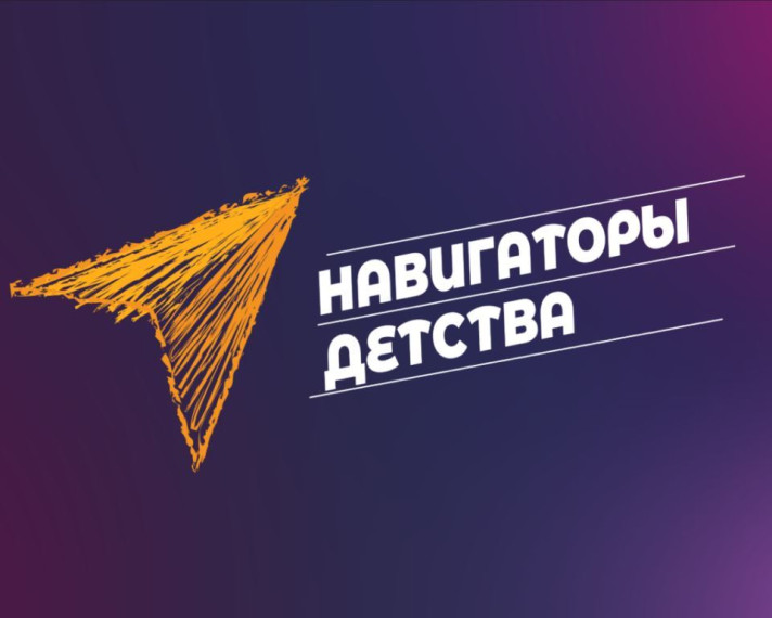 Выбираем профессию вместе.